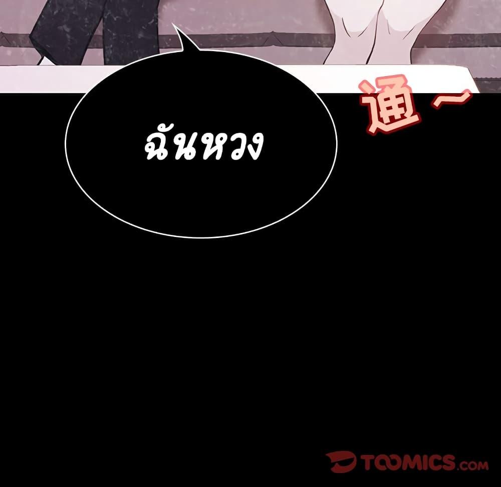 Doujin-Lc- อ่าน โดจิน มังฮวา เกาหลี ญี่ปุ่น จีน แปลไทย Fallen Flower สัญญาลับฉบับเปลือย ตอนที่ 1 2 3 4 5 6 7 8 9 10 11 12 13 14 ฟรี ไม่มีโฆษณา อ่าน โดจิน Manhwa เกาหลี ญี่ปุ่น จีน เรามีครบ คัดมาให้เน้นๆ โดจิน 18+ รับประกันความฟินโดย  Doujin Lc