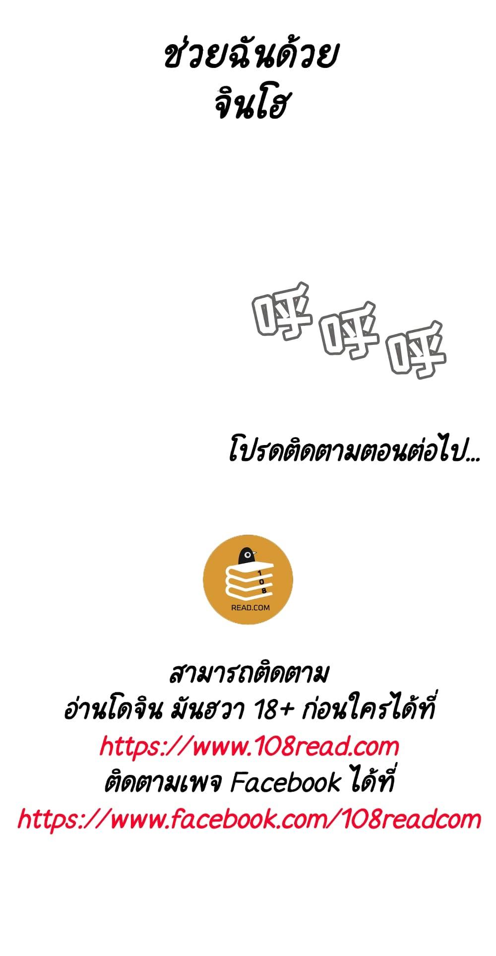 Doujin-Lc- อ่าน โดจิน มังฮวา เกาหลี ญี่ปุ่น จีน แปลไทย Fallen Flower สัญญาลับฉบับเปลือย ตอนที่ 1 2 3 4 5 6 7 8 9 10 11 12 13 14 ฟรี ไม่มีโฆษณา อ่าน โดจิน Manhwa เกาหลี ญี่ปุ่น จีน เรามีครบ คัดมาให้เน้นๆ โดจิน 18+ รับประกันความฟินโดย  Doujin Lc