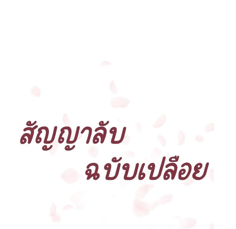 Doujin-Lc- อ่าน โดจิน มังฮวา เกาหลี ญี่ปุ่น จีน แปลไทย Fallen Flower สัญญาลับฉบับเปลือย ตอนที่ 1 2 3 4 5 6 7 8 9 10 11 12 13 14 ฟรี ไม่มีโฆษณา อ่าน โดจิน Manhwa เกาหลี ญี่ปุ่น จีน เรามีครบ คัดมาให้เน้นๆ โดจิน 18+ รับประกันความฟินโดย  Doujin Lc