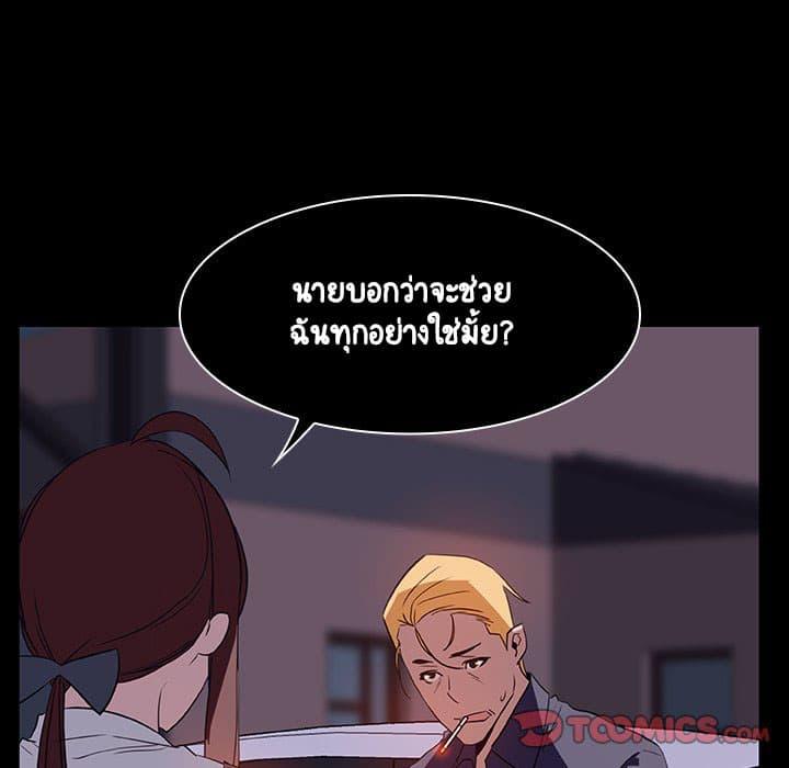 Doujin-Lc- อ่าน โดจิน มังฮวา เกาหลี ญี่ปุ่น จีน แปลไทย Fallen Flower สัญญาลับฉบับเปลือย ตอนที่ 1 2 3 4 5 6 7 8 9 10 11 12 13 14 ฟรี ไม่มีโฆษณา อ่าน โดจิน Manhwa เกาหลี ญี่ปุ่น จีน เรามีครบ คัดมาให้เน้นๆ โดจิน 18+ รับประกันความฟินโดย  Doujin Lc