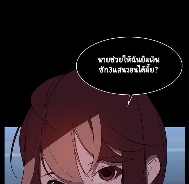 Doujin-Lc- อ่าน โดจิน มังฮวา เกาหลี ญี่ปุ่น จีน แปลไทย Fallen Flower สัญญาลับฉบับเปลือย ตอนที่ 1 2 3 4 5 6 7 8 9 10 11 12 13 14 ฟรี ไม่มีโฆษณา อ่าน โดจิน Manhwa เกาหลี ญี่ปุ่น จีน เรามีครบ คัดมาให้เน้นๆ โดจิน 18+ รับประกันความฟินโดย  Doujin Lc
