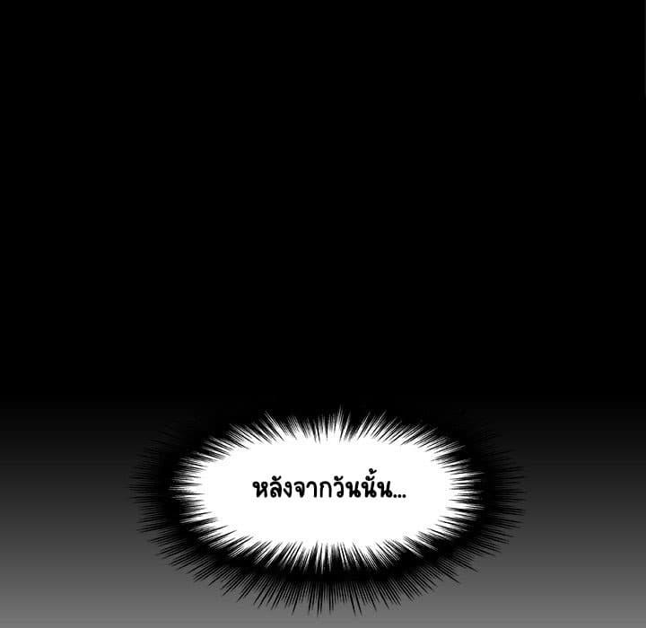 Doujin-Lc- อ่าน โดจิน มังฮวา เกาหลี ญี่ปุ่น จีน แปลไทย Fallen Flower สัญญาลับฉบับเปลือย ตอนที่ 1 2 3 4 5 6 7 8 9 10 11 12 13 14 ฟรี ไม่มีโฆษณา อ่าน โดจิน Manhwa เกาหลี ญี่ปุ่น จีน เรามีครบ คัดมาให้เน้นๆ โดจิน 18+ รับประกันความฟินโดย  Doujin Lc