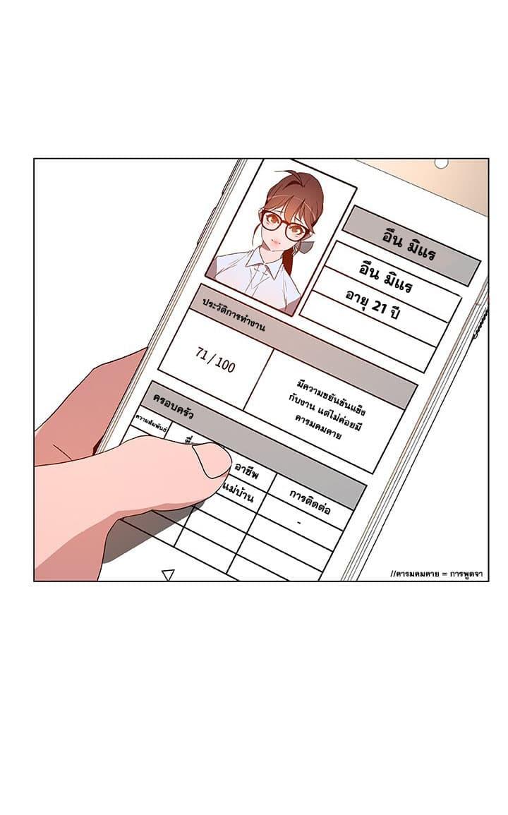 Doujin-Lc- อ่าน โดจิน มังฮวา เกาหลี ญี่ปุ่น จีน แปลไทย Fallen Flower สัญญาลับฉบับเปลือย ตอนที่ 1 2 3 4 5 6 7 8 9 10 11 12 13 14 ฟรี ไม่มีโฆษณา อ่าน โดจิน Manhwa เกาหลี ญี่ปุ่น จีน เรามีครบ คัดมาให้เน้นๆ โดจิน 18+ รับประกันความฟินโดย  Doujin Lc