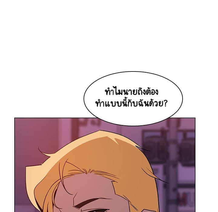 Doujin-Lc- อ่าน โดจิน มังฮวา เกาหลี ญี่ปุ่น จีน แปลไทย Fallen Flower สัญญาลับฉบับเปลือย ตอนที่ 1 2 3 4 5 6 7 8 9 10 11 12 13 14 ฟรี ไม่มีโฆษณา อ่าน โดจิน Manhwa เกาหลี ญี่ปุ่น จีน เรามีครบ คัดมาให้เน้นๆ โดจิน 18+ รับประกันความฟินโดย  Doujin Lc