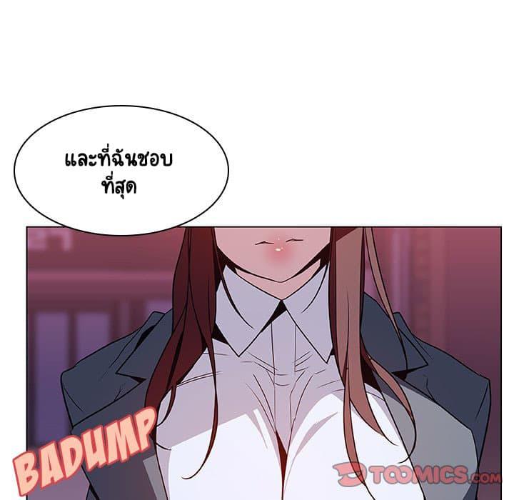 Doujin-Lc- อ่าน โดจิน มังฮวา เกาหลี ญี่ปุ่น จีน แปลไทย Fallen Flower สัญญาลับฉบับเปลือย ตอนที่ 1 2 3 4 5 6 7 8 9 10 11 12 13 14 ฟรี ไม่มีโฆษณา อ่าน โดจิน Manhwa เกาหลี ญี่ปุ่น จีน เรามีครบ คัดมาให้เน้นๆ โดจิน 18+ รับประกันความฟินโดย  Doujin Lc