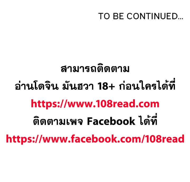 Doujin-Lc- อ่าน โดจิน มังฮวา เกาหลี ญี่ปุ่น จีน แปลไทย Fallen Flower สัญญาลับฉบับเปลือย ตอนที่ 1 2 3 4 5 6 7 8 9 10 11 12 13 14 ฟรี ไม่มีโฆษณา อ่าน โดจิน Manhwa เกาหลี ญี่ปุ่น จีน เรามีครบ คัดมาให้เน้นๆ โดจิน 18+ รับประกันความฟินโดย  Doujin Lc