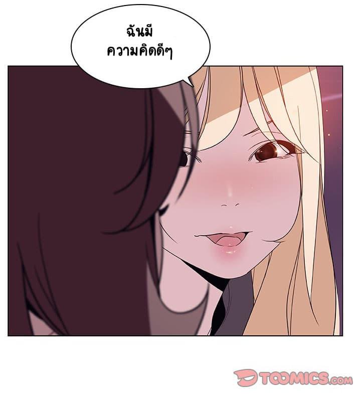Doujin-Lc- อ่าน โดจิน มังฮวา เกาหลี ญี่ปุ่น จีน แปลไทย Fallen Flower สัญญาลับฉบับเปลือย ตอนที่ 1 2 3 4 5 6 7 8 9 10 11 12 13 14 ฟรี ไม่มีโฆษณา อ่าน โดจิน Manhwa เกาหลี ญี่ปุ่น จีน เรามีครบ คัดมาให้เน้นๆ โดจิน 18+ รับประกันความฟินโดย  Doujin Lc