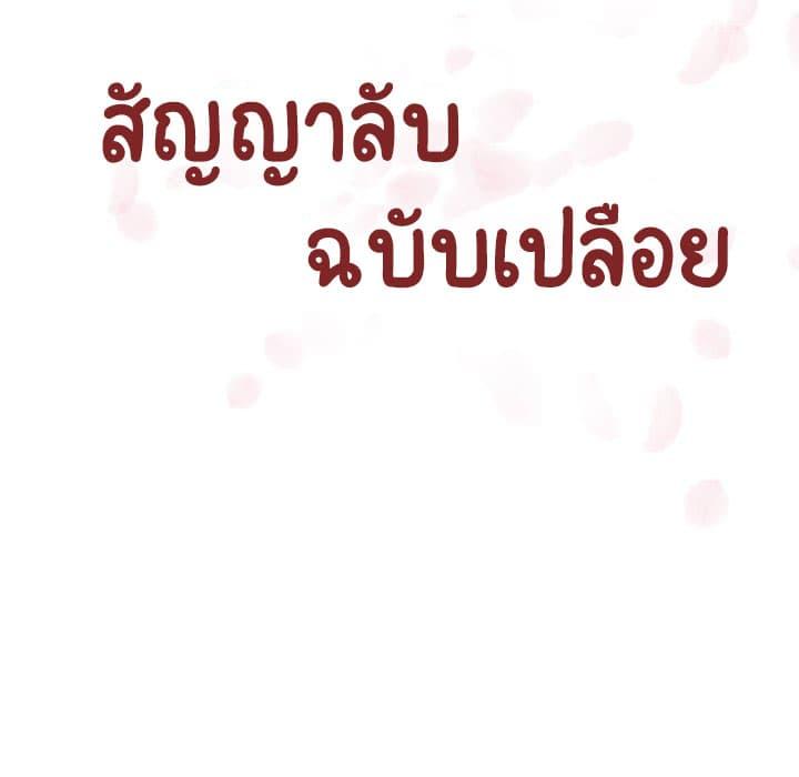Doujin-Lc- อ่าน โดจิน มังฮวา เกาหลี ญี่ปุ่น จีน แปลไทย Fallen Flower สัญญาลับฉบับเปลือย ตอนที่ 1 2 3 4 5 6 7 8 9 10 11 12 13 14 ฟรี ไม่มีโฆษณา อ่าน โดจิน Manhwa เกาหลี ญี่ปุ่น จีน เรามีครบ คัดมาให้เน้นๆ โดจิน 18+ รับประกันความฟินโดย  Doujin Lc