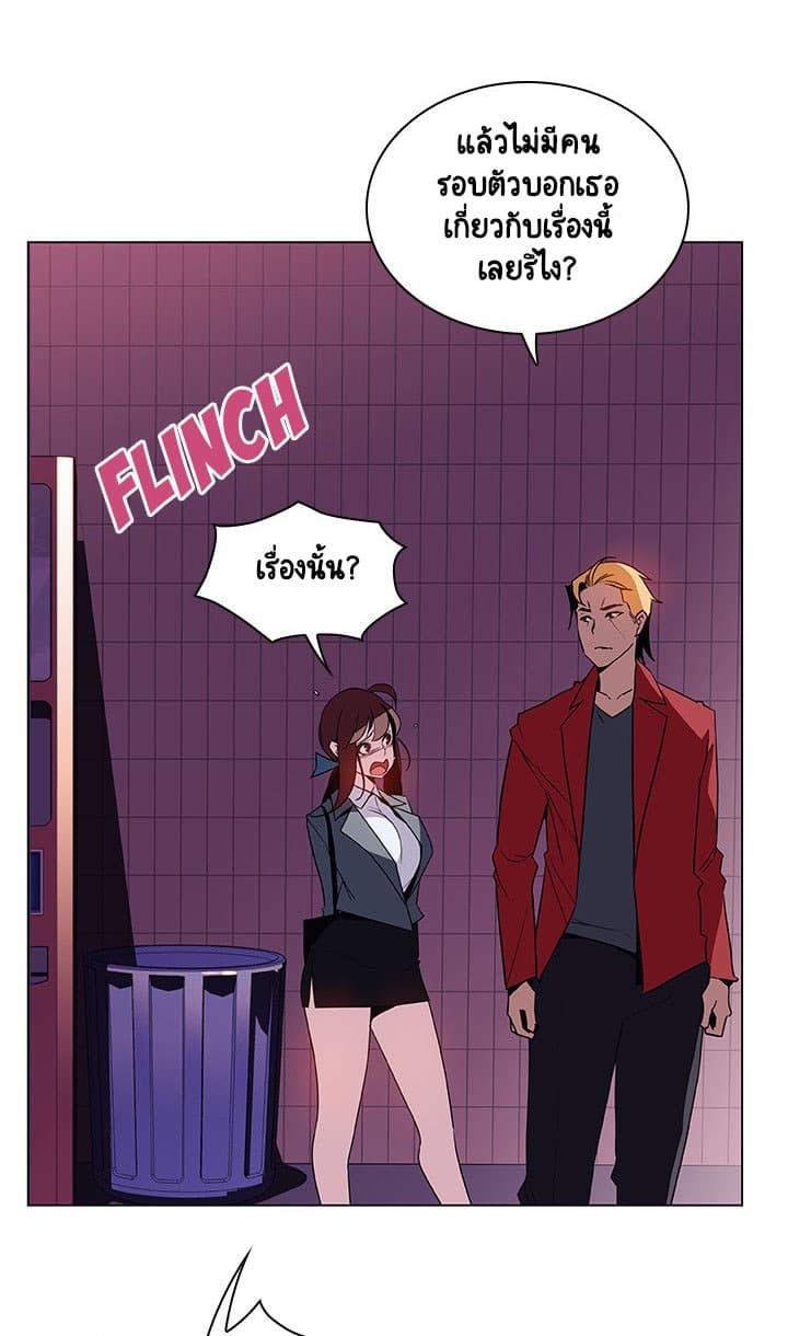 Doujin-Lc- อ่าน โดจิน มังฮวา เกาหลี ญี่ปุ่น จีน แปลไทย Fallen Flower สัญญาลับฉบับเปลือย ตอนที่ 1 2 3 4 5 6 7 8 9 10 11 12 13 14 ฟรี ไม่มีโฆษณา อ่าน โดจิน Manhwa เกาหลี ญี่ปุ่น จีน เรามีครบ คัดมาให้เน้นๆ โดจิน 18+ รับประกันความฟินโดย  Doujin Lc