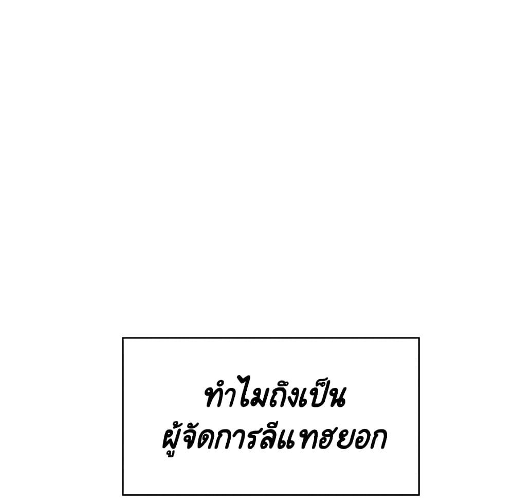 Doujin-Lc- อ่าน โดจิน มังฮวา เกาหลี ญี่ปุ่น จีน แปลไทย Fallen Flower สัญญาลับฉบับเปลือย ตอนที่ 1 2 3 4 5 6 7 8 9 10 11 12 13 14 ฟรี ไม่มีโฆษณา อ่าน โดจิน Manhwa เกาหลี ญี่ปุ่น จีน เรามีครบ คัดมาให้เน้นๆ โดจิน 18+ รับประกันความฟินโดย  Doujin Lc