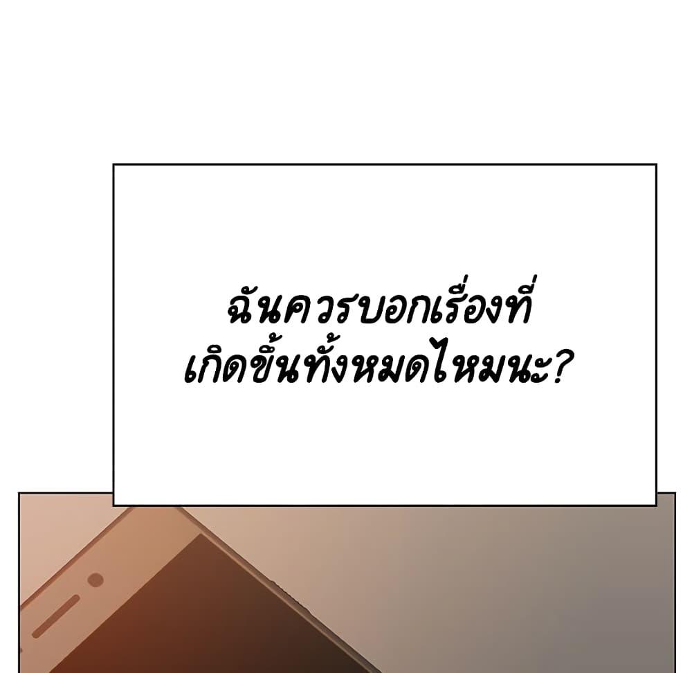 Doujin-Lc- อ่าน โดจิน มังฮวา เกาหลี ญี่ปุ่น จีน แปลไทย Fallen Flower สัญญาลับฉบับเปลือย ตอนที่ 1 2 3 4 5 6 7 8 9 10 11 12 13 14 ฟรี ไม่มีโฆษณา อ่าน โดจิน Manhwa เกาหลี ญี่ปุ่น จีน เรามีครบ คัดมาให้เน้นๆ โดจิน 18+ รับประกันความฟินโดย  Doujin Lc