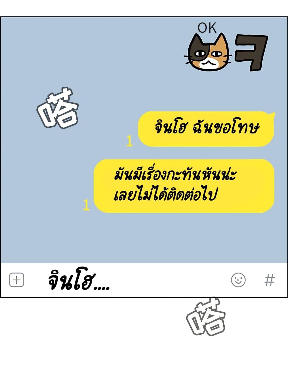 Doujin-Lc- อ่าน โดจิน มังฮวา เกาหลี ญี่ปุ่น จีน แปลไทย Fallen Flower สัญญาลับฉบับเปลือย ตอนที่ 1 2 3 4 5 6 7 8 9 10 11 12 13 14 ฟรี ไม่มีโฆษณา อ่าน โดจิน Manhwa เกาหลี ญี่ปุ่น จีน เรามีครบ คัดมาให้เน้นๆ โดจิน 18+ รับประกันความฟินโดย  Doujin Lc