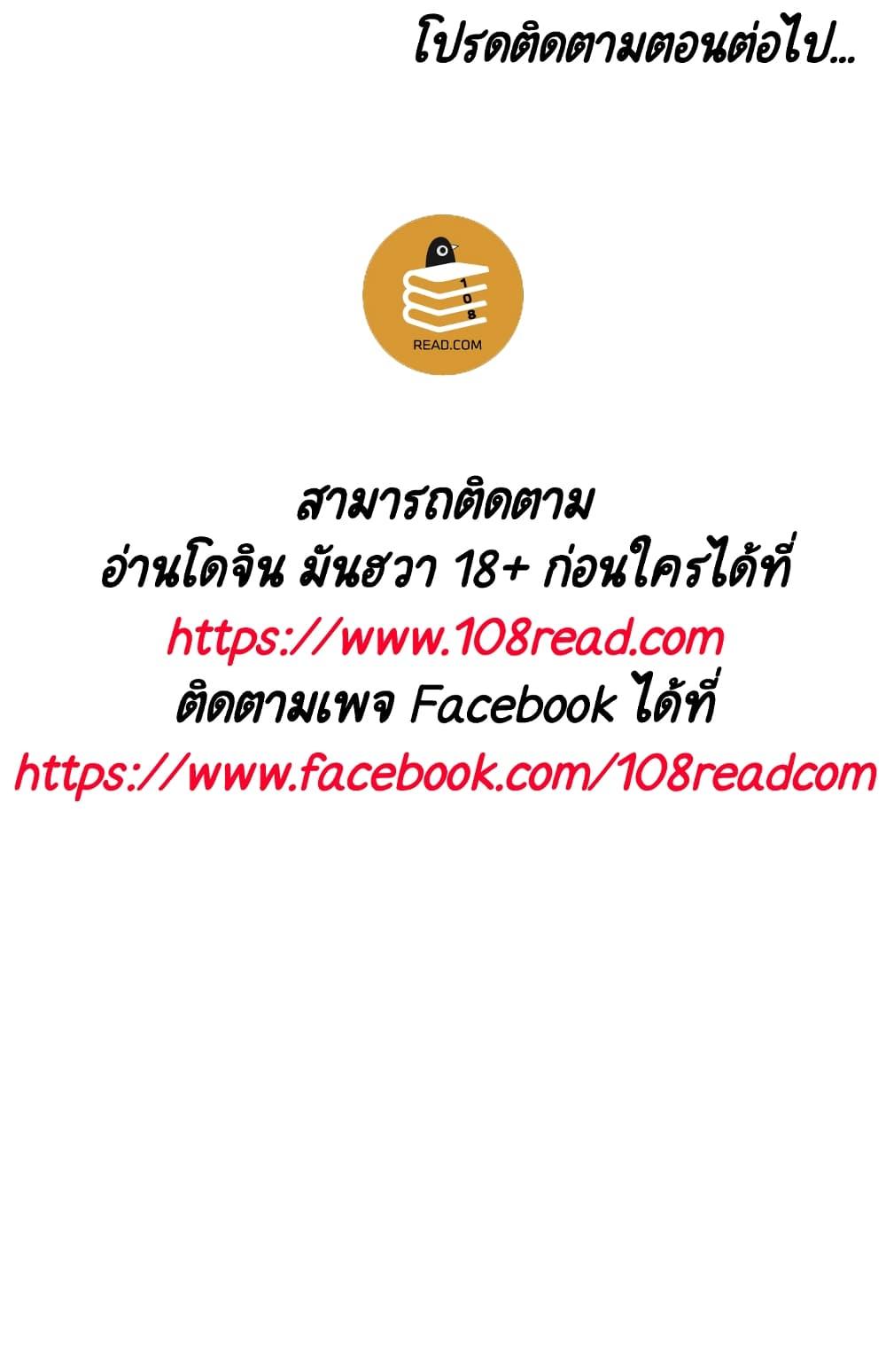 Doujin-Lc- อ่าน โดจิน มังฮวา เกาหลี ญี่ปุ่น จีน แปลไทย Fallen Flower สัญญาลับฉบับเปลือย ตอนที่ 1 2 3 4 5 6 7 8 9 10 11 12 13 14 ฟรี ไม่มีโฆษณา อ่าน โดจิน Manhwa เกาหลี ญี่ปุ่น จีน เรามีครบ คัดมาให้เน้นๆ โดจิน 18+ รับประกันความฟินโดย  Doujin Lc