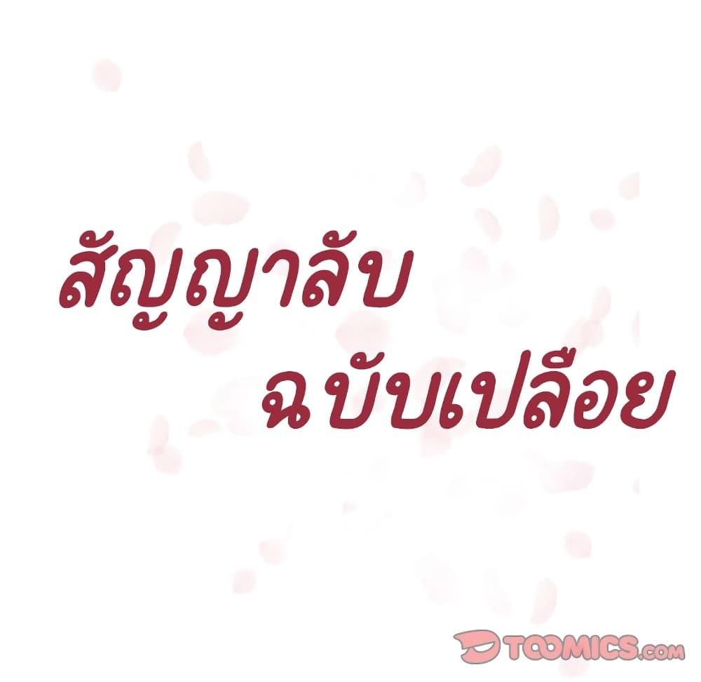 Doujin-Lc- อ่าน โดจิน มังฮวา เกาหลี ญี่ปุ่น จีน แปลไทย Fallen Flower สัญญาลับฉบับเปลือย ตอนที่ 1 2 3 4 5 6 7 8 9 10 11 12 13 14 ฟรี ไม่มีโฆษณา อ่าน โดจิน Manhwa เกาหลี ญี่ปุ่น จีน เรามีครบ คัดมาให้เน้นๆ โดจิน 18+ รับประกันความฟินโดย  Doujin Lc