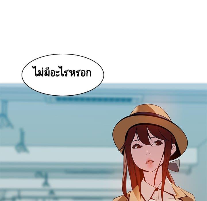Doujin-Lc- อ่าน โดจิน มังฮวา เกาหลี ญี่ปุ่น จีน แปลไทย Fallen Flower สัญญาลับฉบับเปลือย ตอนที่ 1 2 3 4 5 6 7 8 9 10 11 12 13 14 ฟรี ไม่มีโฆษณา อ่าน โดจิน Manhwa เกาหลี ญี่ปุ่น จีน เรามีครบ คัดมาให้เน้นๆ โดจิน 18+ รับประกันความฟินโดย  Doujin Lc