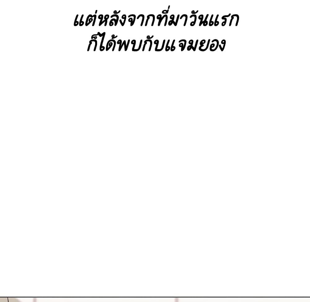 Doujin-Lc- อ่าน โดจิน มังฮวา เกาหลี ญี่ปุ่น จีน แปลไทย Fallen Flower สัญญาลับฉบับเปลือย ตอนที่ 1 2 3 4 5 6 7 8 9 10 11 12 13 14 ฟรี ไม่มีโฆษณา อ่าน โดจิน Manhwa เกาหลี ญี่ปุ่น จีน เรามีครบ คัดมาให้เน้นๆ โดจิน 18+ รับประกันความฟินโดย  Doujin Lc