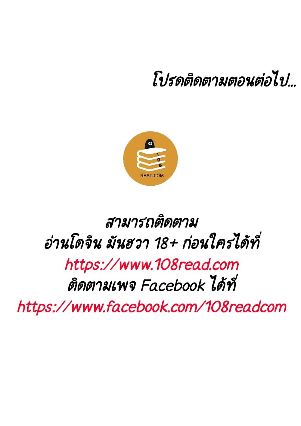 Doujin-Lc- อ่าน โดจิน มังฮวา เกาหลี ญี่ปุ่น จีน แปลไทย Fallen Flower สัญญาลับฉบับเปลือย ตอนที่ 1 2 3 4 5 6 7 8 9 10 11 12 13 14 ฟรี ไม่มีโฆษณา อ่าน โดจิน Manhwa เกาหลี ญี่ปุ่น จีน เรามีครบ คัดมาให้เน้นๆ โดจิน 18+ รับประกันความฟินโดย  Doujin Lc