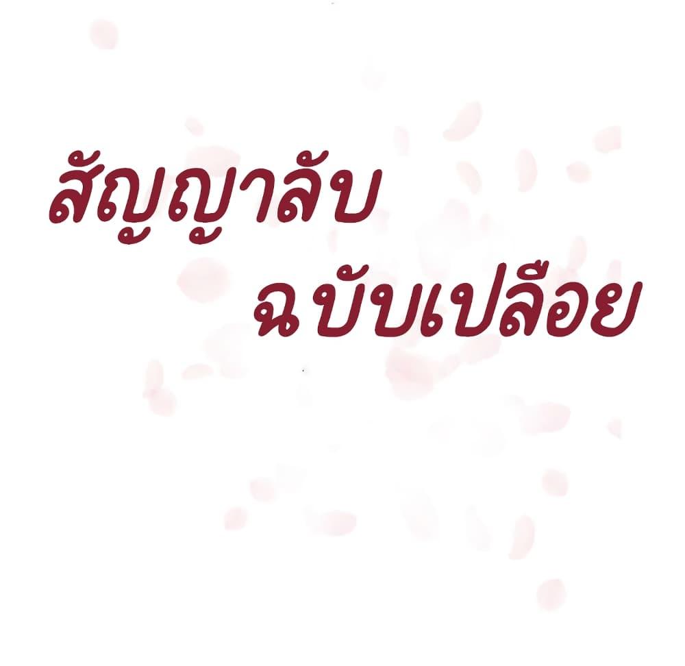 Doujin-Lc- อ่าน โดจิน มังฮวา เกาหลี ญี่ปุ่น จีน แปลไทย Fallen Flower สัญญาลับฉบับเปลือย ตอนที่ 1 2 3 4 5 6 7 8 9 10 11 12 13 14 ฟรี ไม่มีโฆษณา อ่าน โดจิน Manhwa เกาหลี ญี่ปุ่น จีน เรามีครบ คัดมาให้เน้นๆ โดจิน 18+ รับประกันความฟินโดย  Doujin Lc
