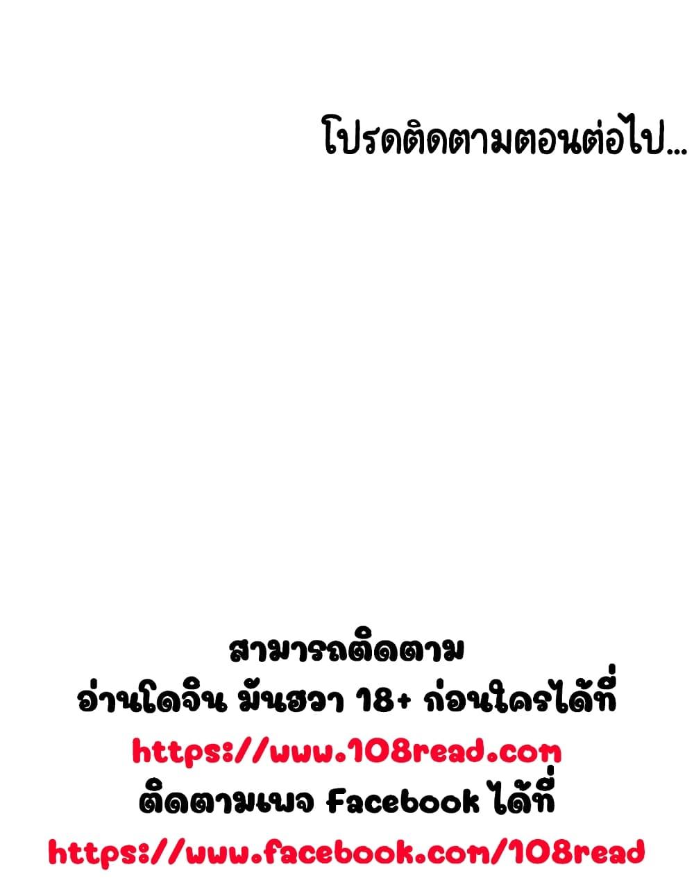 Doujin-Lc- อ่าน โดจิน มังฮวา เกาหลี ญี่ปุ่น จีน แปลไทย Fallen Flower สัญญาลับฉบับเปลือย ตอนที่ 1 2 3 4 5 6 7 8 9 10 11 12 13 14 ฟรี ไม่มีโฆษณา อ่าน โดจิน Manhwa เกาหลี ญี่ปุ่น จีน เรามีครบ คัดมาให้เน้นๆ โดจิน 18+ รับประกันความฟินโดย  Doujin Lc