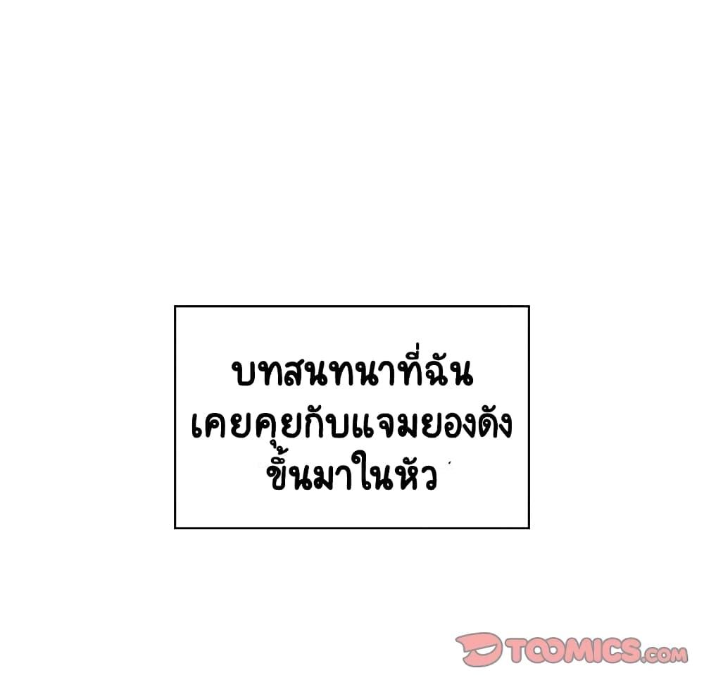 Doujin-Lc- อ่าน โดจิน มังฮวา เกาหลี ญี่ปุ่น จีน แปลไทย Fallen Flower สัญญาลับฉบับเปลือย ตอนที่ 1 2 3 4 5 6 7 8 9 10 11 12 13 14 ฟรี ไม่มีโฆษณา อ่าน โดจิน Manhwa เกาหลี ญี่ปุ่น จีน เรามีครบ คัดมาให้เน้นๆ โดจิน 18+ รับประกันความฟินโดย  Doujin Lc