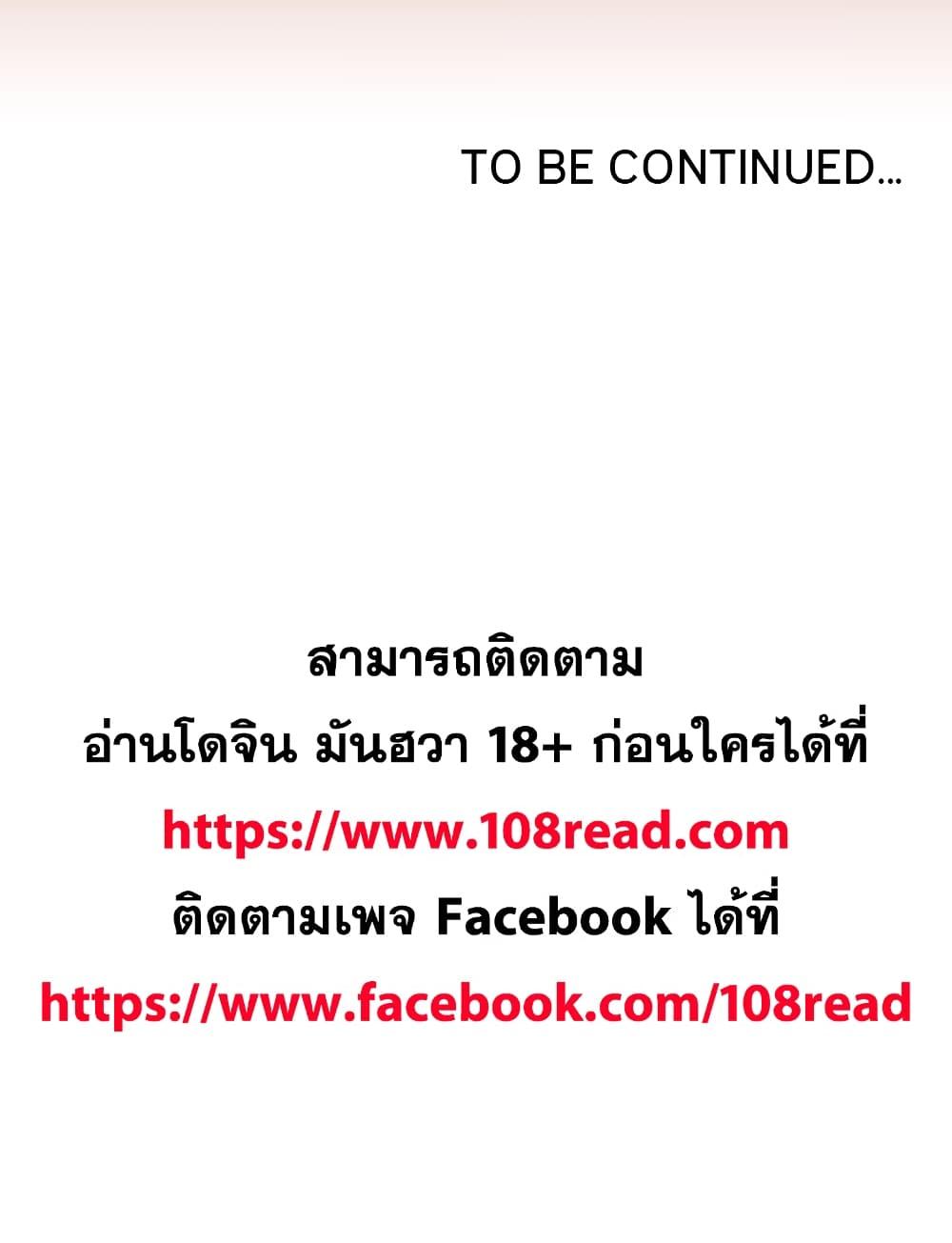 Doujin-Lc- อ่าน โดจิน มังฮวา เกาหลี ญี่ปุ่น จีน แปลไทย Fallen Flower สัญญาลับฉบับเปลือย ตอนที่ 1 2 3 4 5 6 7 8 9 10 11 12 13 14 ฟรี ไม่มีโฆษณา อ่าน โดจิน Manhwa เกาหลี ญี่ปุ่น จีน เรามีครบ คัดมาให้เน้นๆ โดจิน 18+ รับประกันความฟินโดย  Doujin Lc