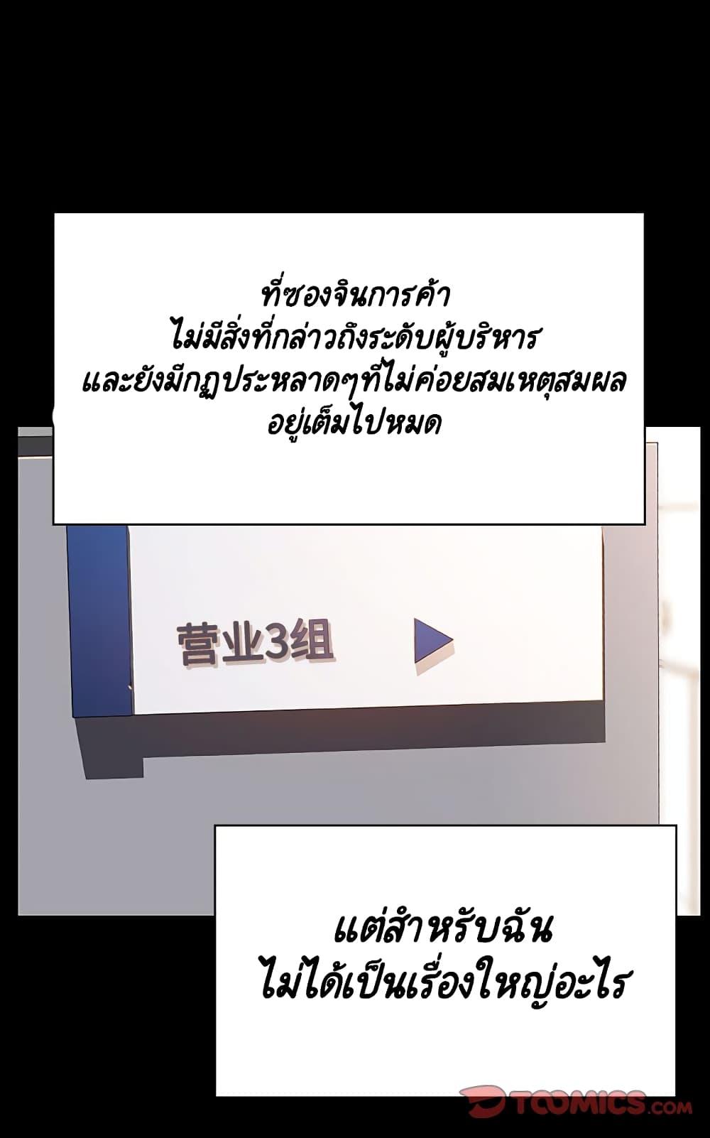 Doujin-Lc- อ่าน โดจิน มังฮวา เกาหลี ญี่ปุ่น จีน แปลไทย Fallen Flower สัญญาลับฉบับเปลือย ตอนที่ 1 2 3 4 5 6 7 8 9 10 11 12 13 14 ฟรี ไม่มีโฆษณา อ่าน โดจิน Manhwa เกาหลี ญี่ปุ่น จีน เรามีครบ คัดมาให้เน้นๆ โดจิน 18+ รับประกันความฟินโดย  Doujin Lc
