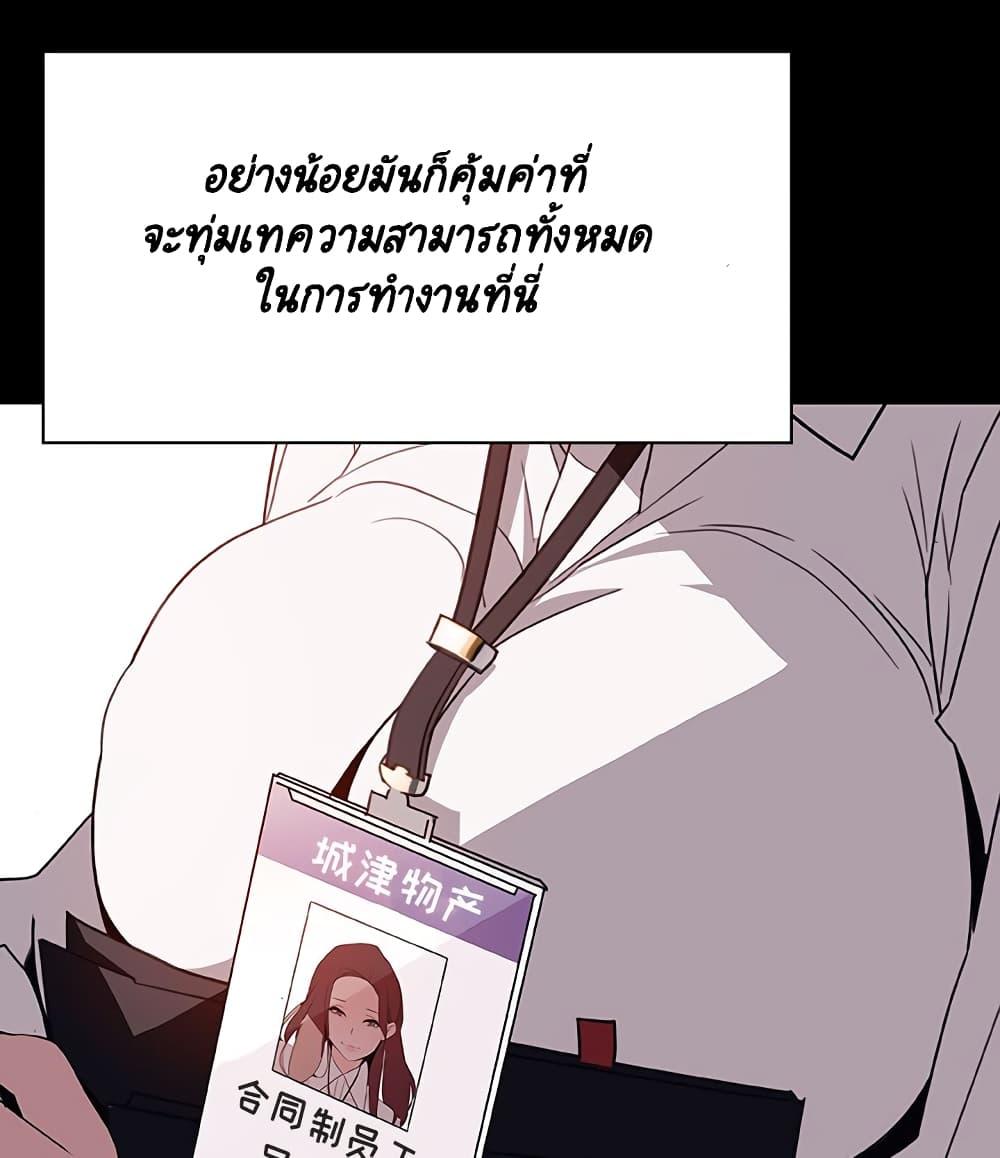 Doujin-Lc- อ่าน โดจิน มังฮวา เกาหลี ญี่ปุ่น จีน แปลไทย Fallen Flower สัญญาลับฉบับเปลือย ตอนที่ 1 2 3 4 5 6 7 8 9 10 11 12 13 14 ฟรี ไม่มีโฆษณา อ่าน โดจิน Manhwa เกาหลี ญี่ปุ่น จีน เรามีครบ คัดมาให้เน้นๆ โดจิน 18+ รับประกันความฟินโดย  Doujin Lc