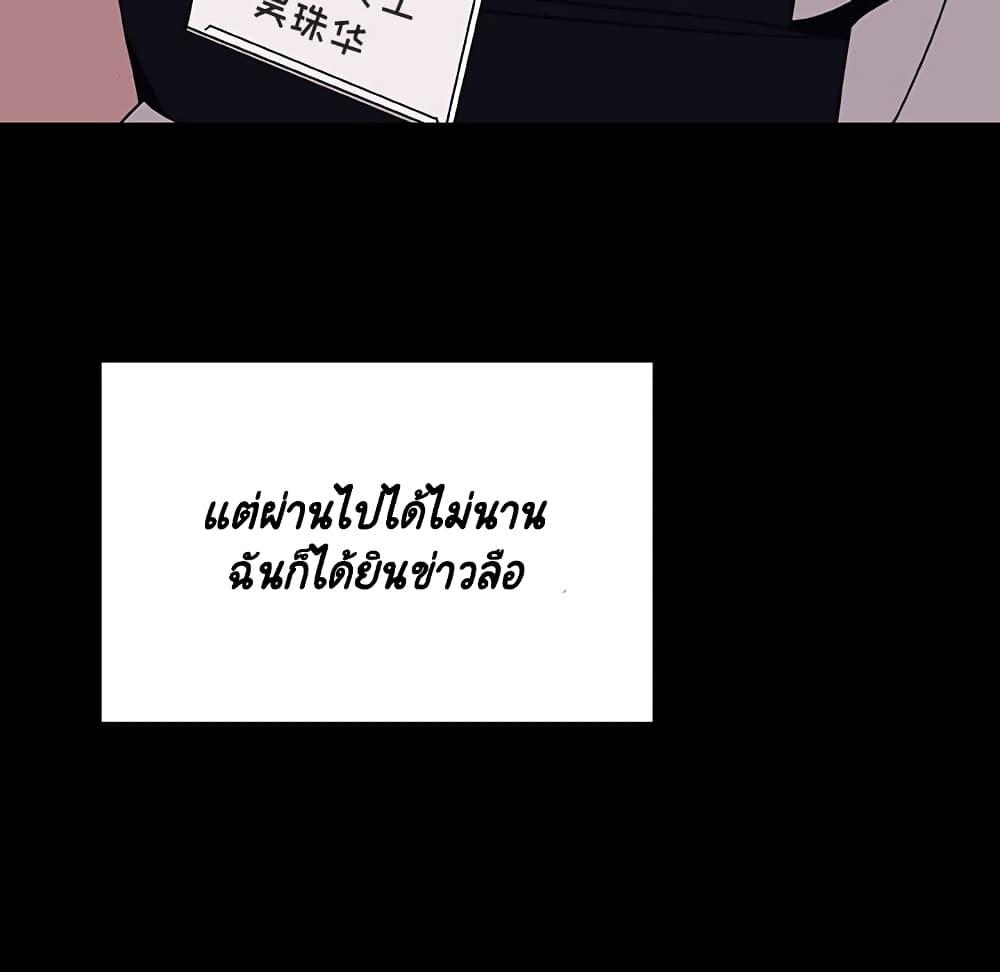 Doujin-Lc- อ่าน โดจิน มังฮวา เกาหลี ญี่ปุ่น จีน แปลไทย Fallen Flower สัญญาลับฉบับเปลือย ตอนที่ 1 2 3 4 5 6 7 8 9 10 11 12 13 14 ฟรี ไม่มีโฆษณา อ่าน โดจิน Manhwa เกาหลี ญี่ปุ่น จีน เรามีครบ คัดมาให้เน้นๆ โดจิน 18+ รับประกันความฟินโดย  Doujin Lc