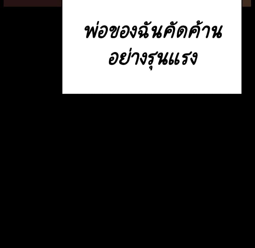 Doujin-Lc- อ่าน โดจิน มังฮวา เกาหลี ญี่ปุ่น จีน แปลไทย Fallen Flower สัญญาลับฉบับเปลือย ตอนที่ 1 2 3 4 5 6 7 8 9 10 11 12 13 14 ฟรี ไม่มีโฆษณา อ่าน โดจิน Manhwa เกาหลี ญี่ปุ่น จีน เรามีครบ คัดมาให้เน้นๆ โดจิน 18+ รับประกันความฟินโดย  Doujin Lc