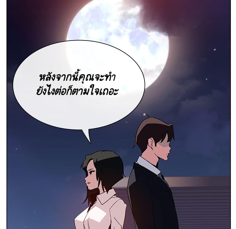 Doujin-Lc- อ่าน โดจิน มังฮวา เกาหลี ญี่ปุ่น จีน แปลไทย Fallen Flower สัญญาลับฉบับเปลือย ตอนที่ 1 2 3 4 5 6 7 8 9 10 11 12 13 14 ฟรี ไม่มีโฆษณา อ่าน โดจิน Manhwa เกาหลี ญี่ปุ่น จีน เรามีครบ คัดมาให้เน้นๆ โดจิน 18+ รับประกันความฟินโดย  Doujin Lc