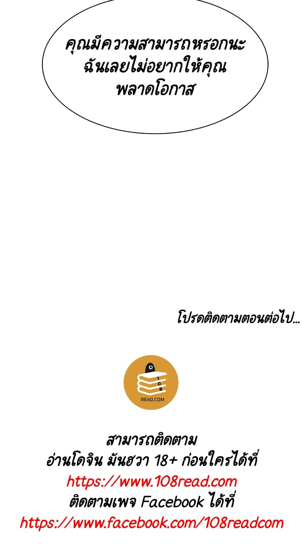 Doujin-Lc- อ่าน โดจิน มังฮวา เกาหลี ญี่ปุ่น จีน แปลไทย Fallen Flower สัญญาลับฉบับเปลือย ตอนที่ 1 2 3 4 5 6 7 8 9 10 11 12 13 14 ฟรี ไม่มีโฆษณา อ่าน โดจิน Manhwa เกาหลี ญี่ปุ่น จีน เรามีครบ คัดมาให้เน้นๆ โดจิน 18+ รับประกันความฟินโดย  Doujin Lc