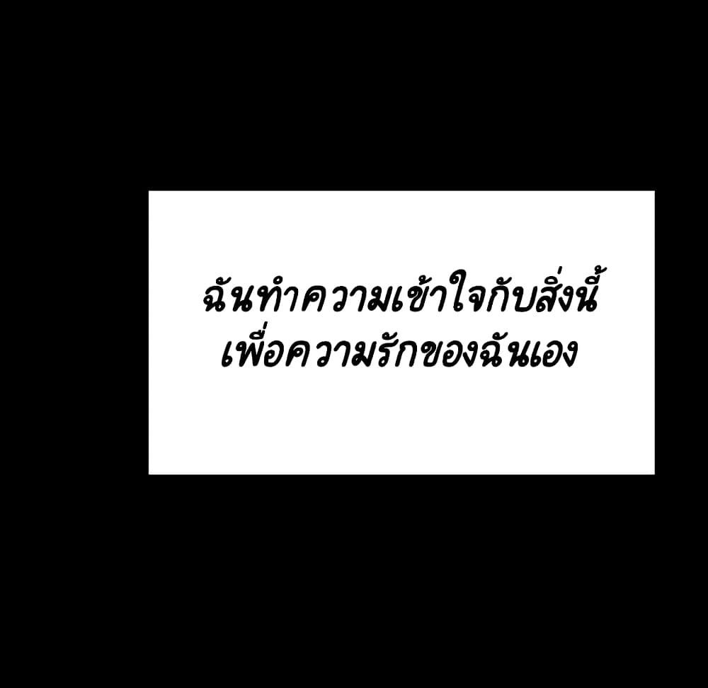 Doujin-Lc- อ่าน โดจิน มังฮวา เกาหลี ญี่ปุ่น จีน แปลไทย Fallen Flower สัญญาลับฉบับเปลือย ตอนที่ 1 2 3 4 5 6 7 8 9 10 11 12 13 14 ฟรี ไม่มีโฆษณา อ่าน โดจิน Manhwa เกาหลี ญี่ปุ่น จีน เรามีครบ คัดมาให้เน้นๆ โดจิน 18+ รับประกันความฟินโดย  Doujin Lc