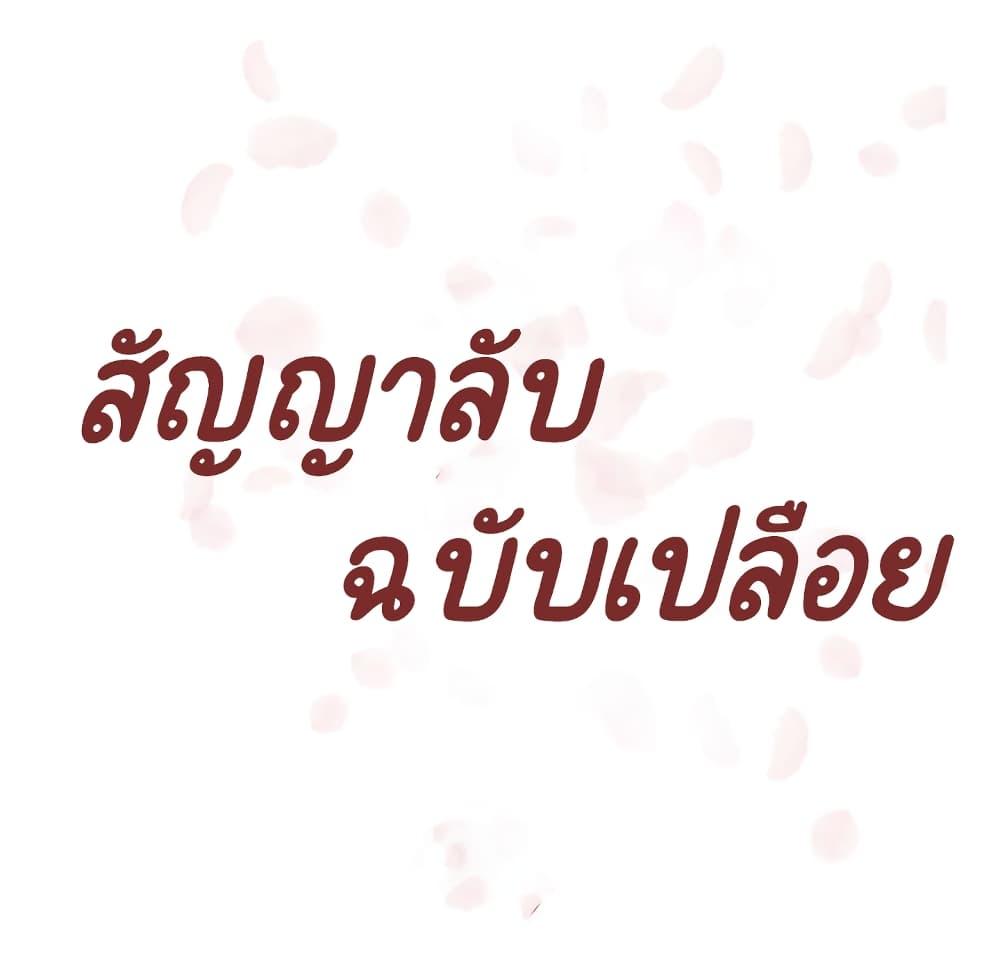Doujin-Lc- อ่าน โดจิน มังฮวา เกาหลี ญี่ปุ่น จีน แปลไทย Fallen Flower สัญญาลับฉบับเปลือย ตอนที่ 1 2 3 4 5 6 7 8 9 10 11 12 13 14 ฟรี ไม่มีโฆษณา อ่าน โดจิน Manhwa เกาหลี ญี่ปุ่น จีน เรามีครบ คัดมาให้เน้นๆ โดจิน 18+ รับประกันความฟินโดย  Doujin Lc