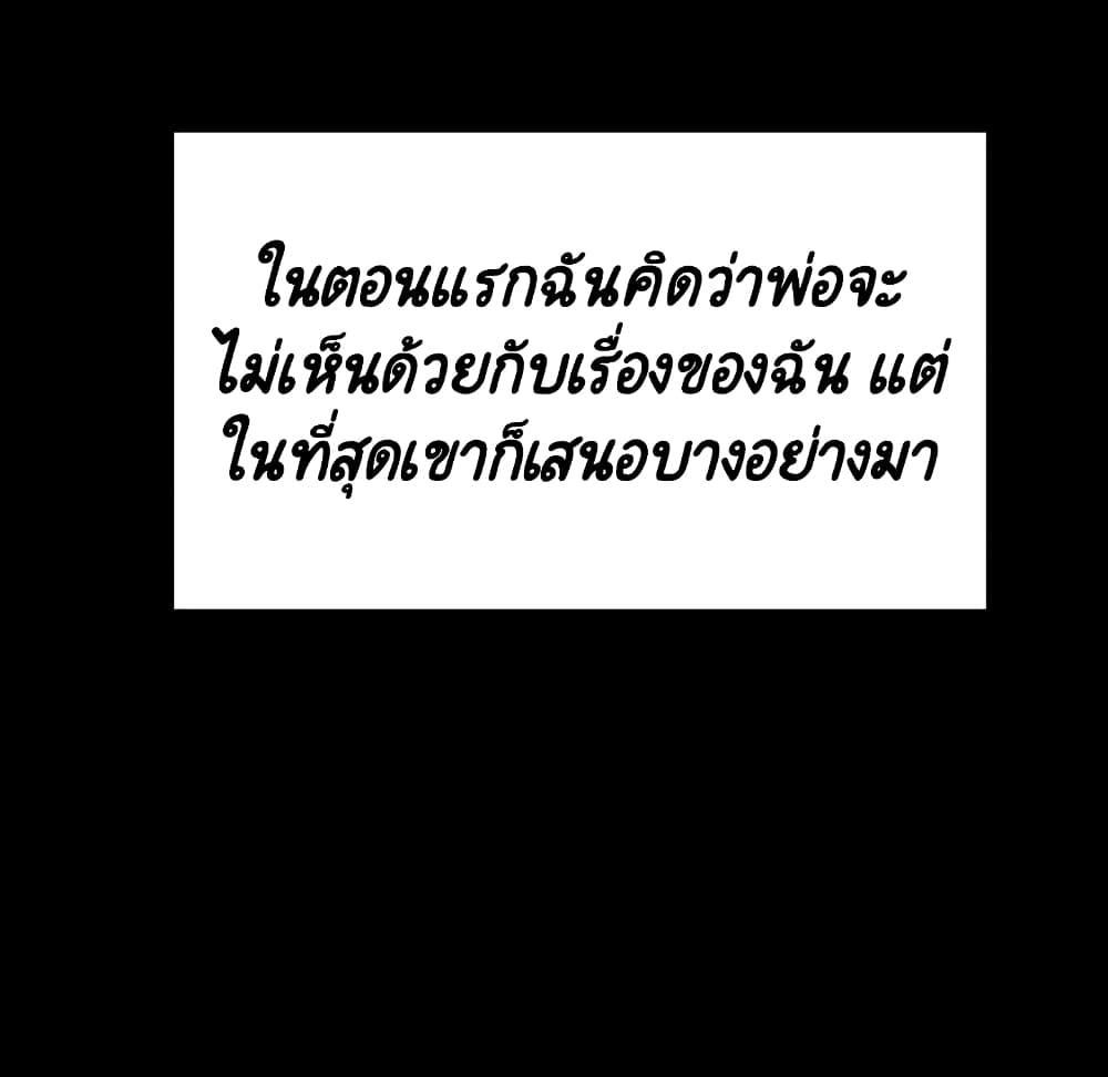 Doujin-Lc- อ่าน โดจิน มังฮวา เกาหลี ญี่ปุ่น จีน แปลไทย Fallen Flower สัญญาลับฉบับเปลือย ตอนที่ 1 2 3 4 5 6 7 8 9 10 11 12 13 14 ฟรี ไม่มีโฆษณา อ่าน โดจิน Manhwa เกาหลี ญี่ปุ่น จีน เรามีครบ คัดมาให้เน้นๆ โดจิน 18+ รับประกันความฟินโดย  Doujin Lc