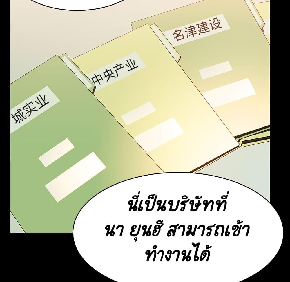 Doujin-Lc- อ่าน โดจิน มังฮวา เกาหลี ญี่ปุ่น จีน แปลไทย Fallen Flower สัญญาลับฉบับเปลือย ตอนที่ 1 2 3 4 5 6 7 8 9 10 11 12 13 14 ฟรี ไม่มีโฆษณา อ่าน โดจิน Manhwa เกาหลี ญี่ปุ่น จีน เรามีครบ คัดมาให้เน้นๆ โดจิน 18+ รับประกันความฟินโดย  Doujin Lc