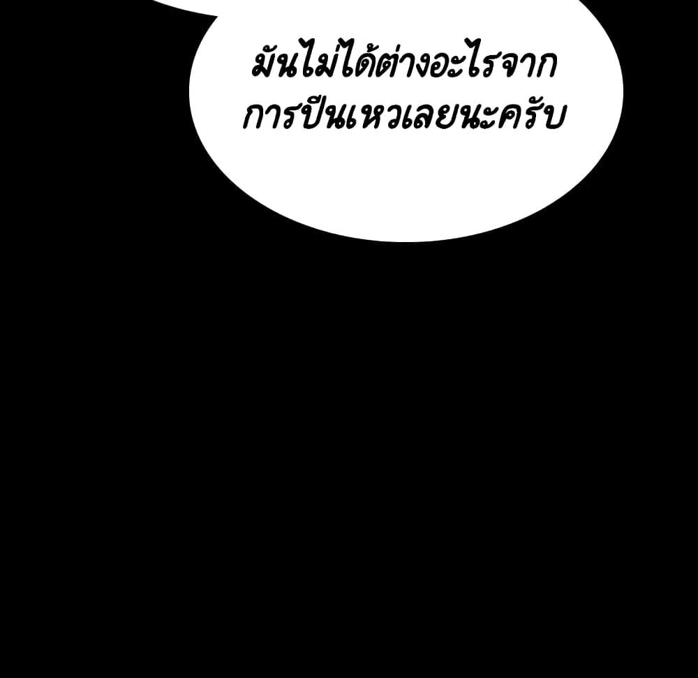 Doujin-Lc- อ่าน โดจิน มังฮวา เกาหลี ญี่ปุ่น จีน แปลไทย Fallen Flower สัญญาลับฉบับเปลือย ตอนที่ 1 2 3 4 5 6 7 8 9 10 11 12 13 14 ฟรี ไม่มีโฆษณา อ่าน โดจิน Manhwa เกาหลี ญี่ปุ่น จีน เรามีครบ คัดมาให้เน้นๆ โดจิน 18+ รับประกันความฟินโดย  Doujin Lc
