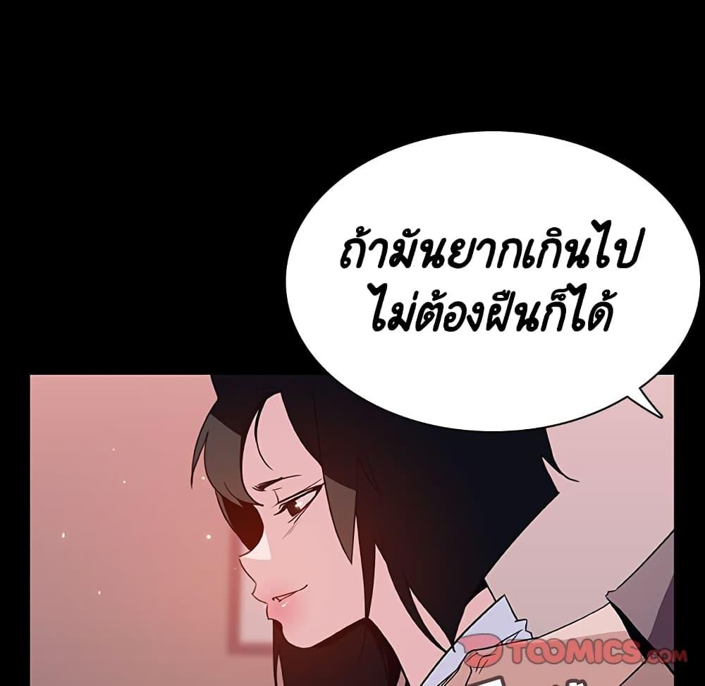 Doujin-Lc- อ่าน โดจิน มังฮวา เกาหลี ญี่ปุ่น จีน แปลไทย Fallen Flower สัญญาลับฉบับเปลือย ตอนที่ 1 2 3 4 5 6 7 8 9 10 11 12 13 14 ฟรี ไม่มีโฆษณา อ่าน โดจิน Manhwa เกาหลี ญี่ปุ่น จีน เรามีครบ คัดมาให้เน้นๆ โดจิน 18+ รับประกันความฟินโดย  Doujin Lc