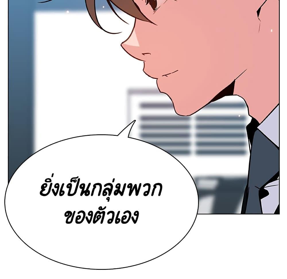 Doujin-Lc- อ่าน โดจิน มังฮวา เกาหลี ญี่ปุ่น จีน แปลไทย Fallen Flower สัญญาลับฉบับเปลือย ตอนที่ 1 2 3 4 5 6 7 8 9 10 11 12 13 14 ฟรี ไม่มีโฆษณา อ่าน โดจิน Manhwa เกาหลี ญี่ปุ่น จีน เรามีครบ คัดมาให้เน้นๆ โดจิน 18+ รับประกันความฟินโดย  Doujin Lc