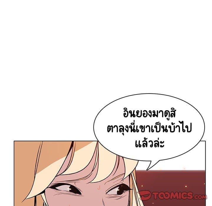 Doujin-Lc- อ่าน โดจิน มังฮวา เกาหลี ญี่ปุ่น จีน แปลไทย Fallen Flower สัญญาลับฉบับเปลือย ตอนที่ 1 2 3 4 5 6 7 8 9 10 11 12 13 14 ฟรี ไม่มีโฆษณา อ่าน โดจิน Manhwa เกาหลี ญี่ปุ่น จีน เรามีครบ คัดมาให้เน้นๆ โดจิน 18+ รับประกันความฟินโดย  Doujin Lc