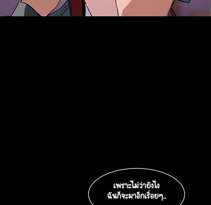 Doujin-Lc- อ่าน โดจิน มังฮวา เกาหลี ญี่ปุ่น จีน แปลไทย Fallen Flower สัญญาลับฉบับเปลือย ตอนที่ 1 2 3 4 5 6 7 8 9 10 11 12 13 14 ฟรี ไม่มีโฆษณา อ่าน โดจิน Manhwa เกาหลี ญี่ปุ่น จีน เรามีครบ คัดมาให้เน้นๆ โดจิน 18+ รับประกันความฟินโดย  Doujin Lc