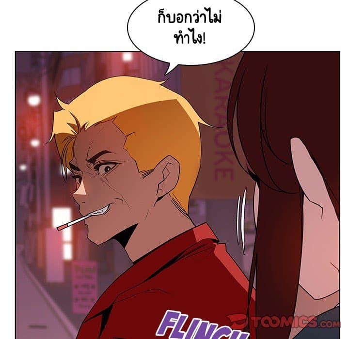 Doujin-Lc- อ่าน โดจิน มังฮวา เกาหลี ญี่ปุ่น จีน แปลไทย Fallen Flower สัญญาลับฉบับเปลือย ตอนที่ 1 2 3 4 5 6 7 8 9 10 11 12 13 14 ฟรี ไม่มีโฆษณา อ่าน โดจิน Manhwa เกาหลี ญี่ปุ่น จีน เรามีครบ คัดมาให้เน้นๆ โดจิน 18+ รับประกันความฟินโดย  Doujin Lc