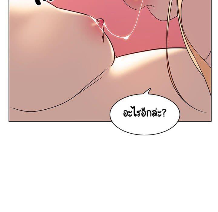 Doujin-Lc- อ่าน โดจิน มังฮวา เกาหลี ญี่ปุ่น จีน แปลไทย Fallen Flower สัญญาลับฉบับเปลือย ตอนที่ 1 2 3 4 5 6 7 8 9 10 11 12 13 14 ฟรี ไม่มีโฆษณา อ่าน โดจิน Manhwa เกาหลี ญี่ปุ่น จีน เรามีครบ คัดมาให้เน้นๆ โดจิน 18+ รับประกันความฟินโดย  Doujin Lc