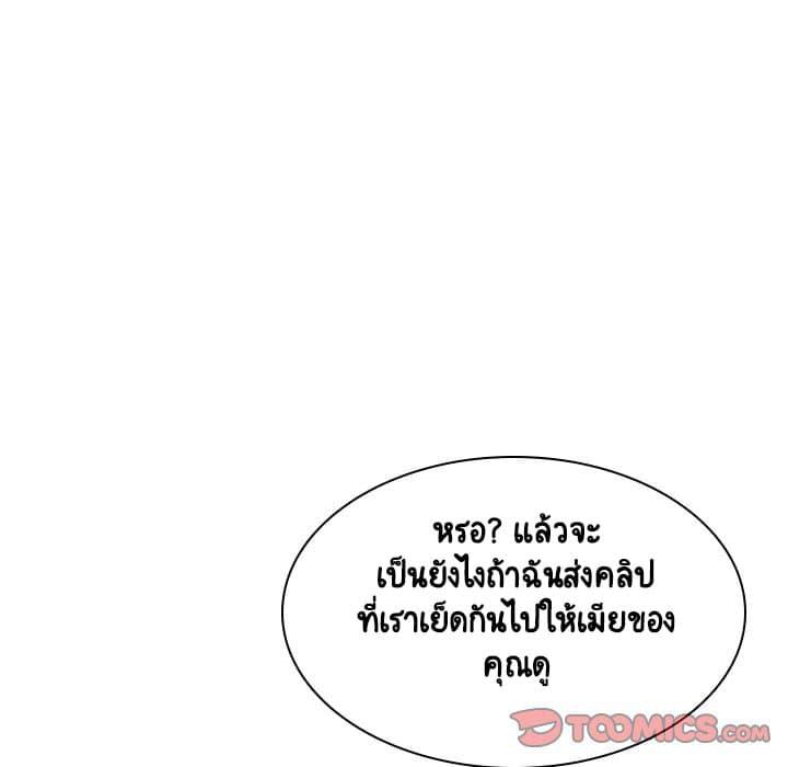 Doujin-Lc- อ่าน โดจิน มังฮวา เกาหลี ญี่ปุ่น จีน แปลไทย Fallen Flower สัญญาลับฉบับเปลือย ตอนที่ 1 2 3 4 5 6 7 8 9 10 11 12 13 14 ฟรี ไม่มีโฆษณา อ่าน โดจิน Manhwa เกาหลี ญี่ปุ่น จีน เรามีครบ คัดมาให้เน้นๆ โดจิน 18+ รับประกันความฟินโดย  Doujin Lc