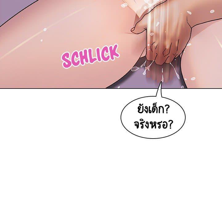 Doujin-Lc- อ่าน โดจิน มังฮวา เกาหลี ญี่ปุ่น จีน แปลไทย Fallen Flower สัญญาลับฉบับเปลือย ตอนที่ 1 2 3 4 5 6 7 8 9 10 11 12 13 14 ฟรี ไม่มีโฆษณา อ่าน โดจิน Manhwa เกาหลี ญี่ปุ่น จีน เรามีครบ คัดมาให้เน้นๆ โดจิน 18+ รับประกันความฟินโดย  Doujin Lc