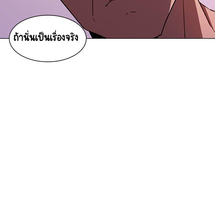 Doujin-Lc- อ่าน โดจิน มังฮวา เกาหลี ญี่ปุ่น จีน แปลไทย Fallen Flower สัญญาลับฉบับเปลือย ตอนที่ 1 2 3 4 5 6 7 8 9 10 11 12 13 14 ฟรี ไม่มีโฆษณา อ่าน โดจิน Manhwa เกาหลี ญี่ปุ่น จีน เรามีครบ คัดมาให้เน้นๆ โดจิน 18+ รับประกันความฟินโดย  Doujin Lc