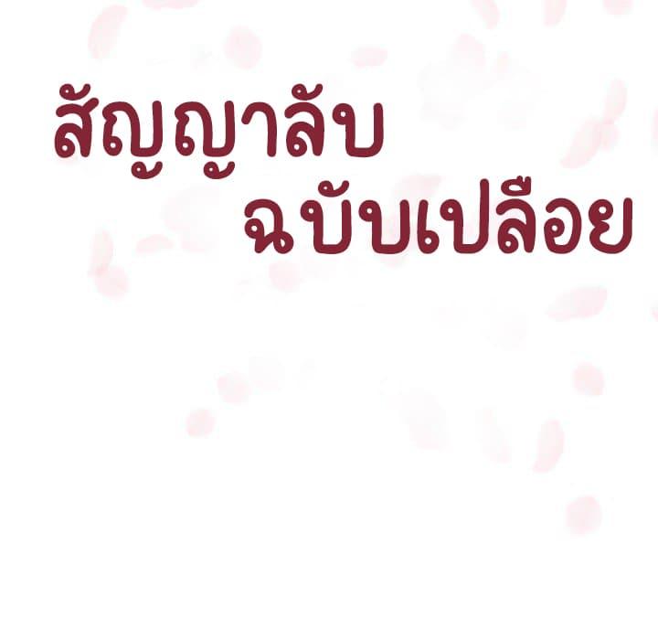 Doujin-Lc- อ่าน โดจิน มังฮวา เกาหลี ญี่ปุ่น จีน แปลไทย Fallen Flower สัญญาลับฉบับเปลือย ตอนที่ 1 2 3 4 5 6 7 8 9 10 11 12 13 14 ฟรี ไม่มีโฆษณา อ่าน โดจิน Manhwa เกาหลี ญี่ปุ่น จีน เรามีครบ คัดมาให้เน้นๆ โดจิน 18+ รับประกันความฟินโดย  Doujin Lc