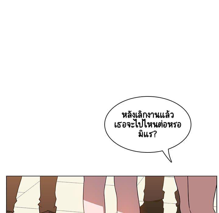 Doujin-Lc- อ่าน โดจิน มังฮวา เกาหลี ญี่ปุ่น จีน แปลไทย Fallen Flower สัญญาลับฉบับเปลือย ตอนที่ 1 2 3 4 5 6 7 8 9 10 11 12 13 14 ฟรี ไม่มีโฆษณา อ่าน โดจิน Manhwa เกาหลี ญี่ปุ่น จีน เรามีครบ คัดมาให้เน้นๆ โดจิน 18+ รับประกันความฟินโดย  Doujin Lc