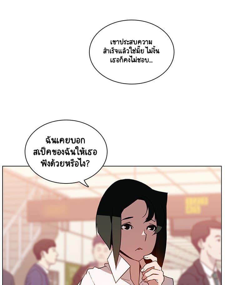 Doujin-Lc- อ่าน โดจิน มังฮวา เกาหลี ญี่ปุ่น จีน แปลไทย Fallen Flower สัญญาลับฉบับเปลือย ตอนที่ 1 2 3 4 5 6 7 8 9 10 11 12 13 14 ฟรี ไม่มีโฆษณา อ่าน โดจิน Manhwa เกาหลี ญี่ปุ่น จีน เรามีครบ คัดมาให้เน้นๆ โดจิน 18+ รับประกันความฟินโดย  Doujin Lc