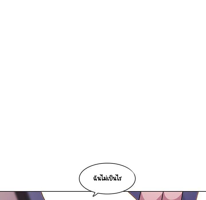 Doujin-Lc- อ่าน โดจิน มังฮวา เกาหลี ญี่ปุ่น จีน แปลไทย Fallen Flower สัญญาลับฉบับเปลือย ตอนที่ 1 2 3 4 5 6 7 8 9 10 11 12 13 14 ฟรี ไม่มีโฆษณา อ่าน โดจิน Manhwa เกาหลี ญี่ปุ่น จีน เรามีครบ คัดมาให้เน้นๆ โดจิน 18+ รับประกันความฟินโดย  Doujin Lc
