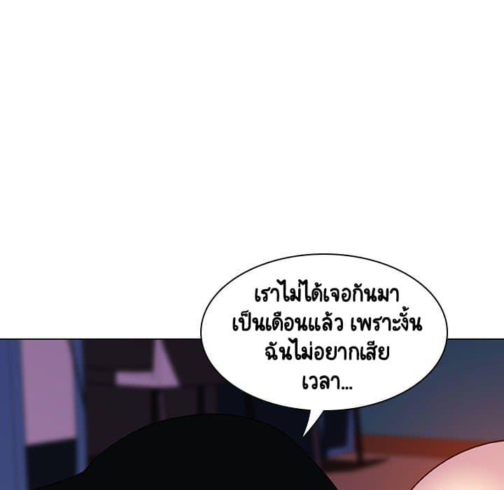 Doujin-Lc- อ่าน โดจิน มังฮวา เกาหลี ญี่ปุ่น จีน แปลไทย Fallen Flower สัญญาลับฉบับเปลือย ตอนที่ 1 2 3 4 5 6 7 8 9 10 11 12 13 14 ฟรี ไม่มีโฆษณา อ่าน โดจิน Manhwa เกาหลี ญี่ปุ่น จีน เรามีครบ คัดมาให้เน้นๆ โดจิน 18+ รับประกันความฟินโดย  Doujin Lc